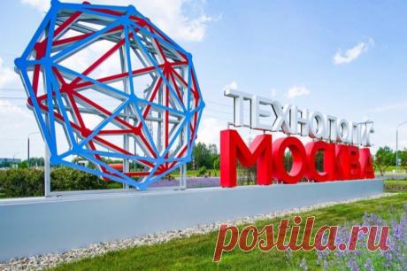Собянин рассказал о достижениях молодых московских изобретателей и ученых. Платформа i.moscow предлагает финансовую поддержку и программы акселерации.