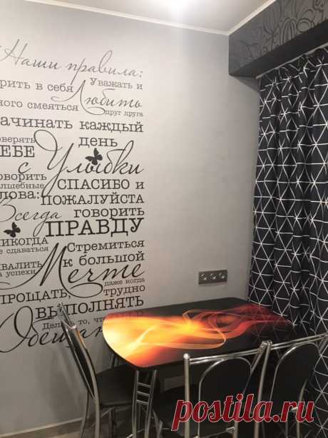 Кухня с огоньком! | Метр в квадрате | Яндекс Дзен