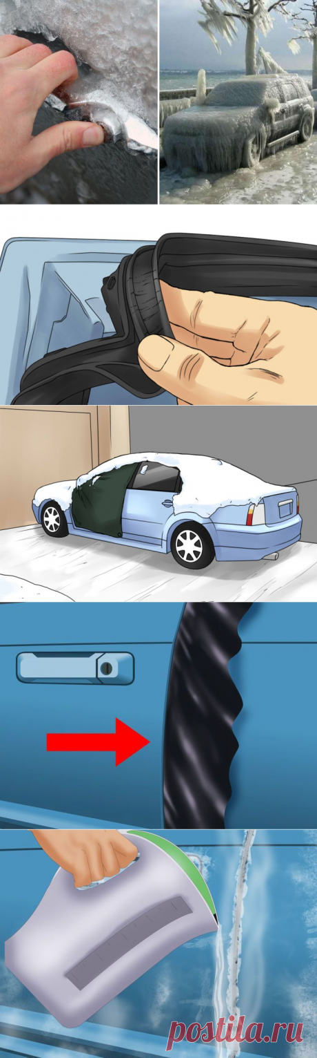 5 практичных советов как попасть в замерзший автомобиль