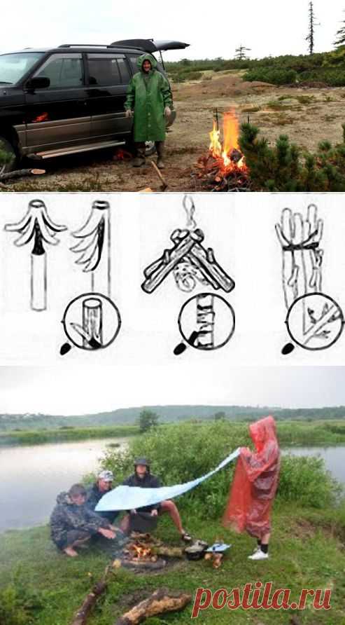 Как развести костер в непогоду?