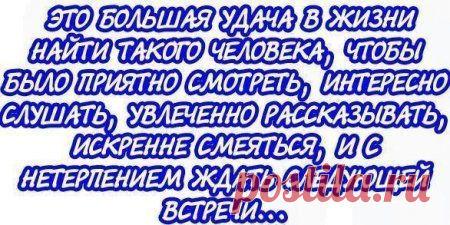 НЕ СУДИТЕ ЧУЖОЕ ПРОШЛОЕ - ВЫ НЕ ЗНАЕТЕ СВОЕ БУДУЩЕЕ - *ЛЮБИМЫЕ ЖИЗНЬЮ - Группы Мой Мир