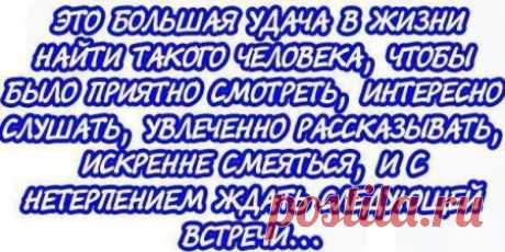 НЕ СУДИТЕ ЧУЖОЕ ПРОШЛОЕ - ВЫ НЕ ЗНАЕТЕ СВОЕ БУДУЩЕЕ - *ЛЮБИМЫЕ ЖИЗНЬЮ - Группы Мой Мир