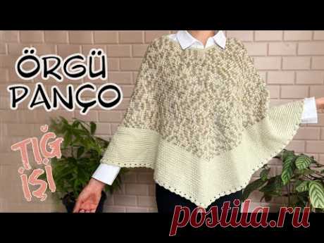 Tığ İşi Örgü Panço - Yapımı Çok Kolay
