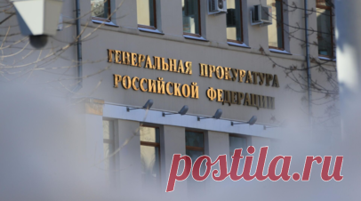 ГП просит признать владеющие «Кириешками» и «Яшкино» компании экстремистскими. Генпрокуратура России просит суд признать экстремистским объединением Николая и Дениса Штенгеловых и обратить в собственность России акции группы компаний «КДВ», владеющей брендами «Яшкино» и «Кириешки». Читать далее