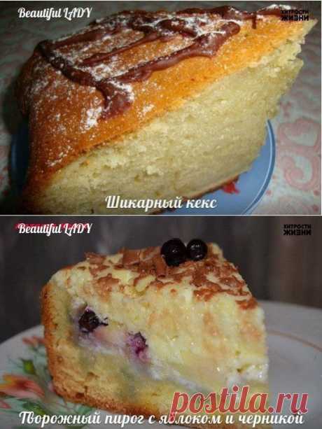 ВЫПЕЧКА ИЗ ТВОРОГА: 10 РЕЦЕПТОВ