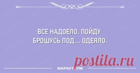 25 открыток для тех, кто устал от суеты