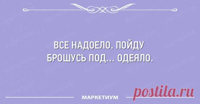 25 открыток для тех, кто устал от суеты