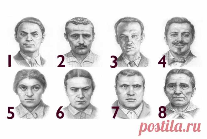 Тест Сонди: выберите человека, который вызывает у вас страх или отвращение
Этот тест был создан в 20 веке венгерским психиатром Леопольдом Сонди. Основной его целью было выявить самые глубокие внутренние импульсы, которые находятся под гнетом личности. В основе теста лежит отвращение или, наоборот, симпатия к людям на специально отобранных фото. Сонди считал, что черты, которые нас раздражают в...
Читай пост далее на сайте. Жми ⏫ссылку выше