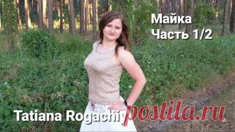 Вязаный топ, майка спицами. Вяжем пройму для рукав и горловину передней части.Часть 1/2