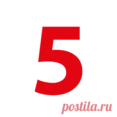 Картинки с цифрой 5 (35 фото) ⭐ Забавник