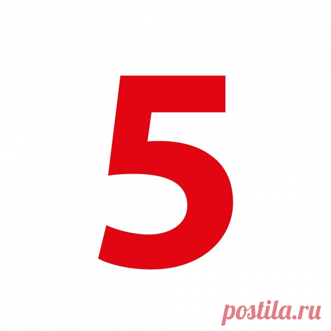 Картинки с цифрой 5 (35 фото) ⭐ Забавник