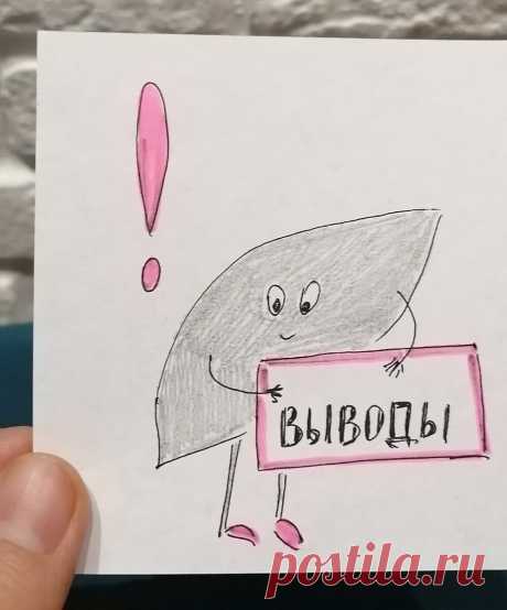 Насколько опасны кисты и гемангиомы печени? | Страничка гастроэнтеролога | Дзен