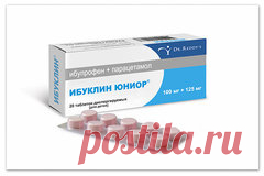 Детский Ибуклин Юниор — отзывы, инструкция по применению и дозировка, цены