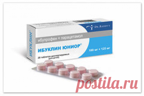 Детский Ибуклин Юниор — отзывы, инструкция по применению и дозировка, цены