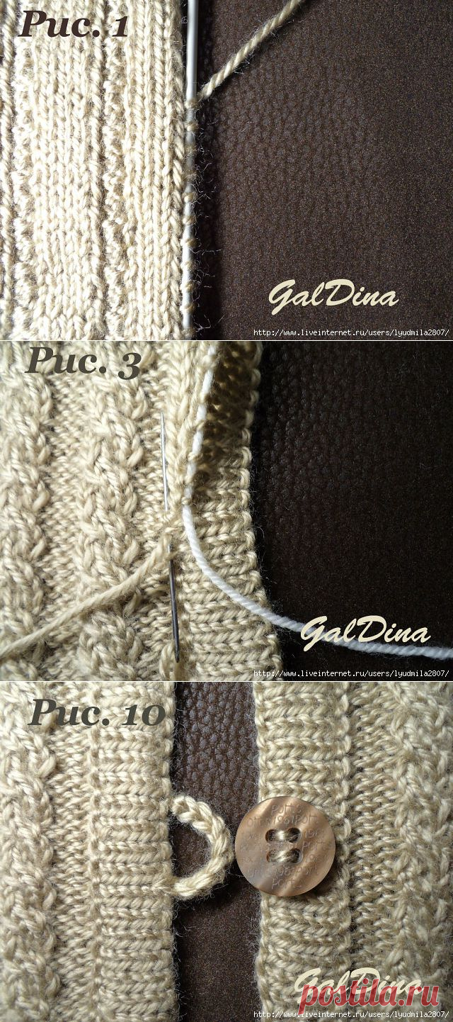 Обработка планок. МК от Любови Галдиной