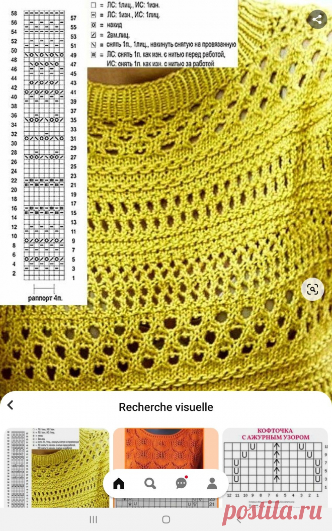 a7da26100c697df9a8403954768feda1.jpg (1200×1920)