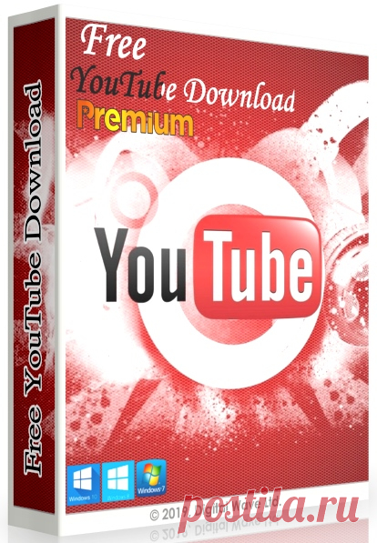 Free YouTube Download 4.3.100.831 Premium (ML/RUS/ENG) + Portable Free YouTube Download Premium — это одно из лучших приложение для скачивания видео с YouTube. Программа была выпущена в 2006 году и с тех пор регулярно обновляется. Используйте программу, чтобы скачивать и конвертировать видео с YouTube для просмотра оффлайн в любое время.Скачивайте много