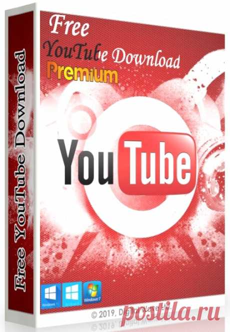 Free YouTube Download 4.3.100.831 Premium (ML/RUS/ENG) + Portable Free YouTube Download Premium — это одно из лучших приложение для скачивания видео с YouTube. Программа была выпущена в 2006 году и с тех пор регулярно обновляется. Используйте программу, чтобы скачивать и конвертировать видео с YouTube для просмотра оффлайн в любое время.Скачивайте много