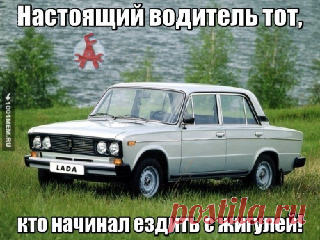 Машинааааз