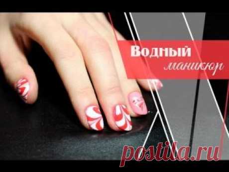 Водный маникюр в домашних условиях - ЛЕНТЯЙКИ.РУЛЕНТЯЙКИ.РУ