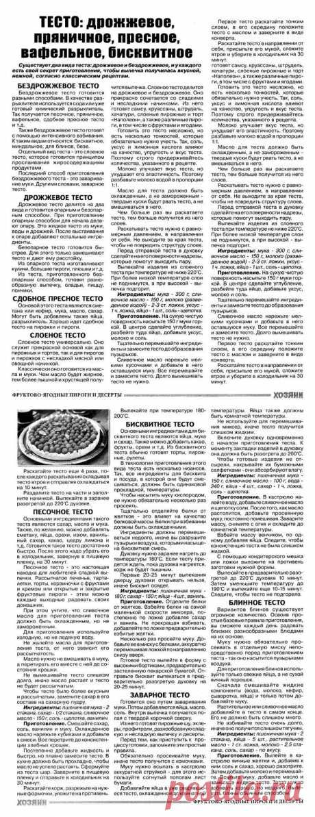 3133164ae908c36581340643c8c3bfee.jpg (736×1908)