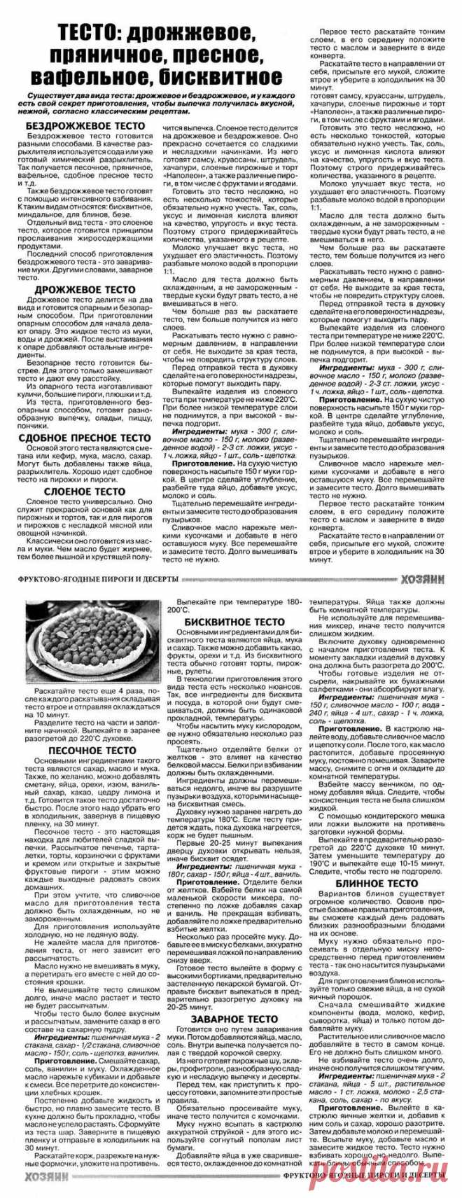 3133164ae908c36581340643c8c3bfee.jpg (736×1908)