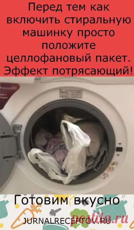 (127) Pinterest