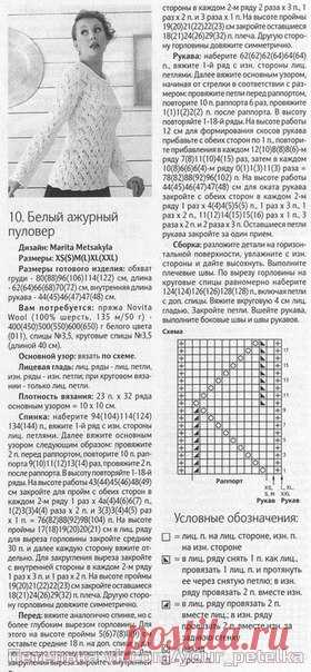 Новости