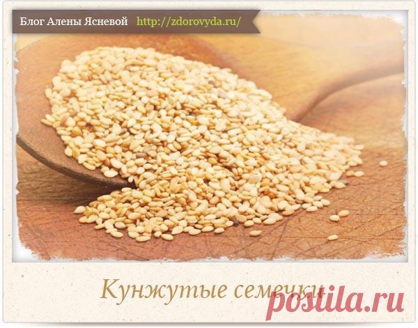 Чем полезны кунжутные семечки для нашей красоты и здоровья