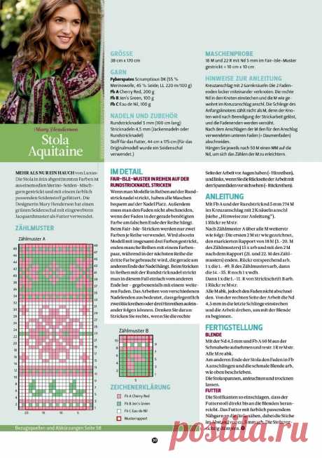 The Knitter №17 2014.