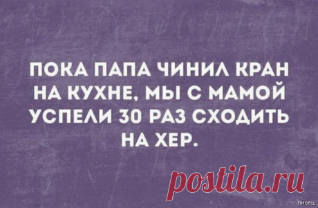 Офигительная подборка, всё в точку! / Писец - приколы интернета