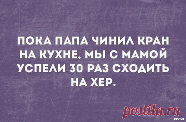 Офигительная подборка, всё в точку! / Писец - приколы интернета