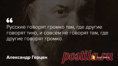 «В России скверно, скверно, скверно»: кого еще стоит убрать из российских библиотек — Платформа — &quot;Проекти&quot;