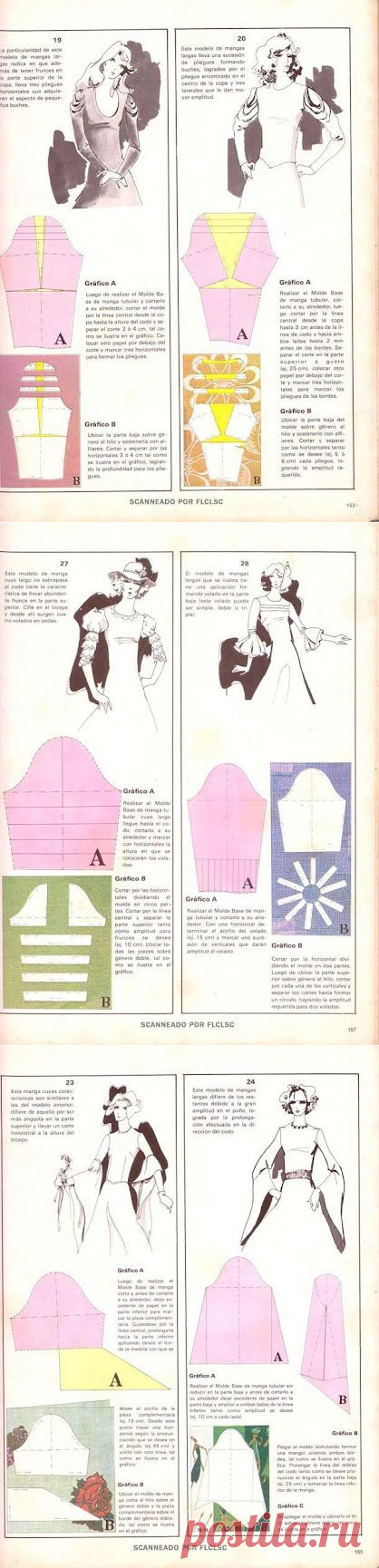 СУПЕР - РУКАВА !!!  **Моделирование  - 30 моделей!