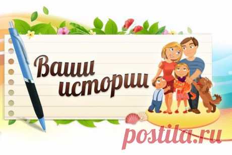 ⛵🌴 ВАШИ ИСТОРИИ 🌴⛵ Общем дело было так. Детей уложили на дневной сон. Пока есть немного свободного времени решили посмотреть что-нибудь юморное, комедию или мультик какой. Пока он искал, я вспомнила, что хотела показать ему одно смешное видео. Говорю, ты пока на ноутбуке ищешь, я найду в телефоне в поисковике. Взяла его телефон... (только потому что мой был на зарядке), ...нажала поиск видео...тут же высветились три последних запроса, в которых второй строкой высветился запрос…