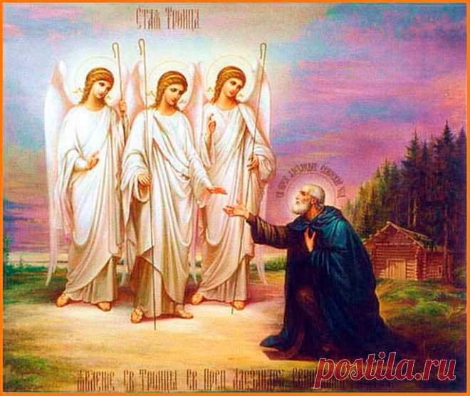 ТРОИЦА 2017: КАКОГО ЧИСЛА, НАРОДНЫЕ ОБЫЧАИ, ПРИМЕТЫ... 

День Святой Троицы – один из наиболее значимых торжеств для людей христианской и католической веры. Он относится к двунадесятым церковным праздникам и имеет несколько названий: Семик, Троица, Зелено…