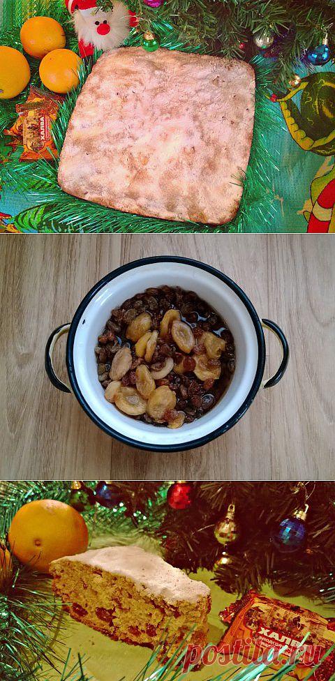 Рождественский пирог