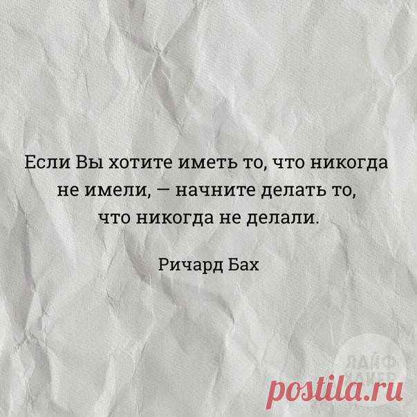 3 причины, по которым вам нужно выйти из зоны комфорта: