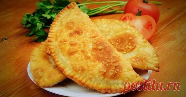 Чебуреки 