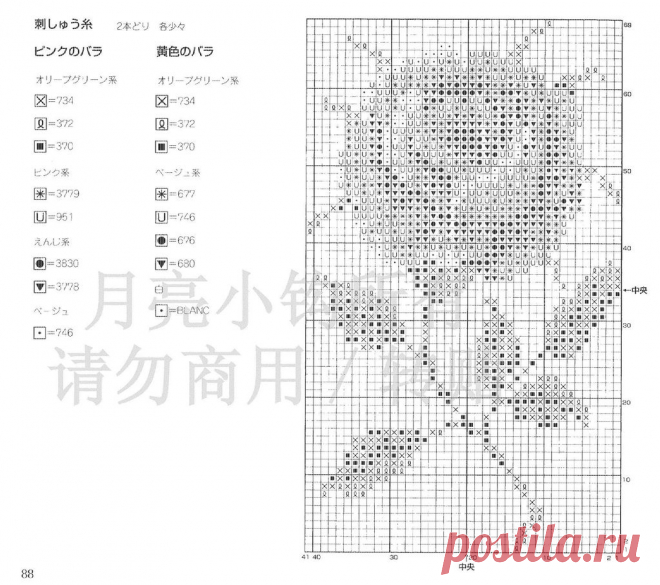 16 (1) — Postimage.org