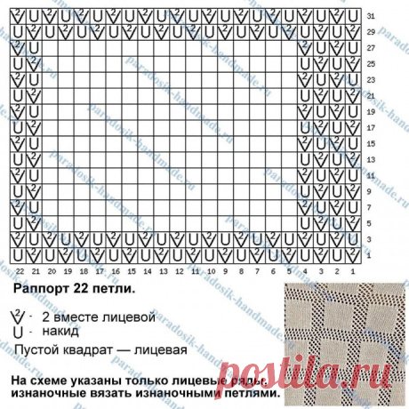 Интересный узор спицами