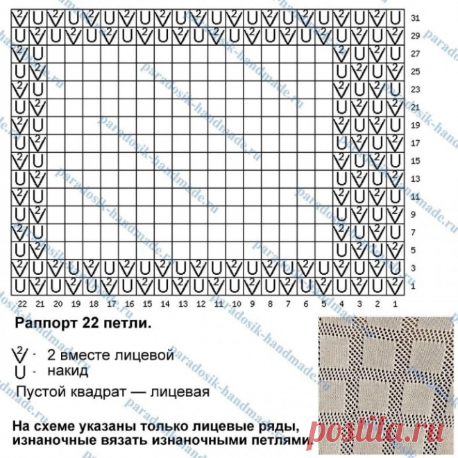 Интересный узор спицами