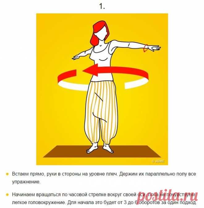 5 тибетских упражнений, чтобы проработать все мышцы за 10 минут