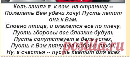 1 непрочитанный чат