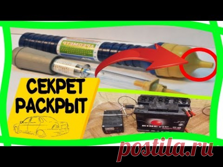 💎Лада Приора А ТЫ ПРАВИЛЬНО ИСПОЛЬЗУЕШЬ АРЕОМЕТР??? Как зарядить аккумулятор автомобиля - YouTube