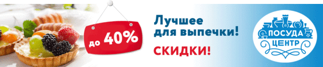 Погача с сыром - кулинарный рецепт