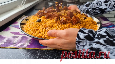 КУХНЯ УЗБЕЧКИ  | Ролики — короткие видео
