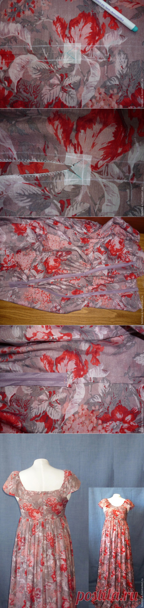 Потайная молния в центре спинки без среднего шва