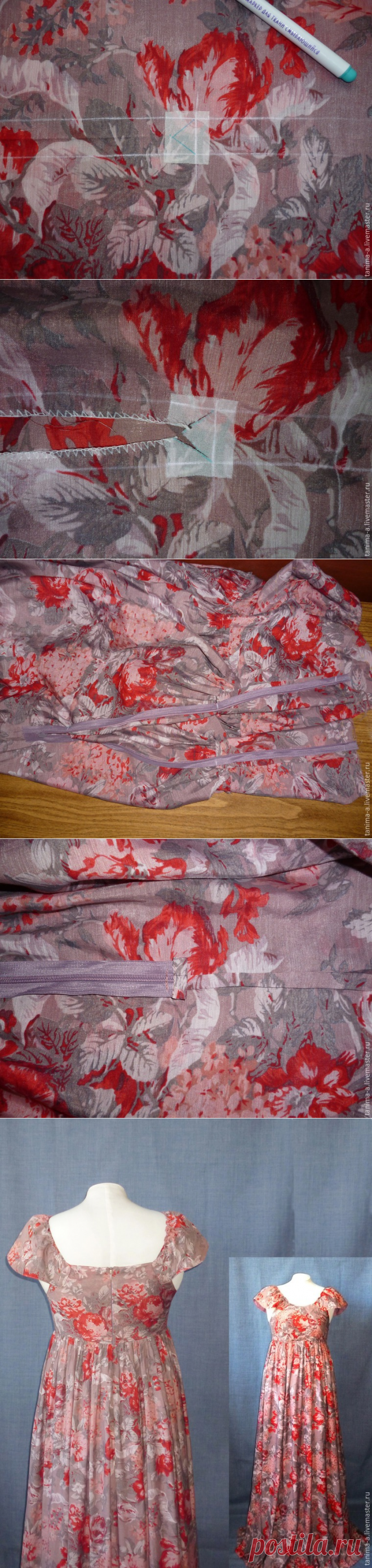 Потайная молния в центре спинки без среднего шва