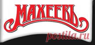 Закуски - рецепты